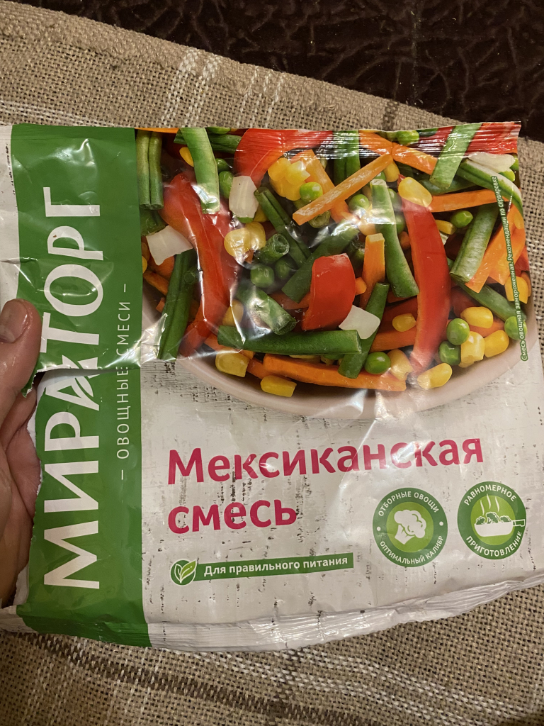 ООО «АПХ “Мираторг”» - Приятного аппетита от Мираторга
