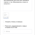 Отзыв о Телеканал Суббота!: Верните сериал Во имя любви !