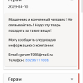 странные решения озон