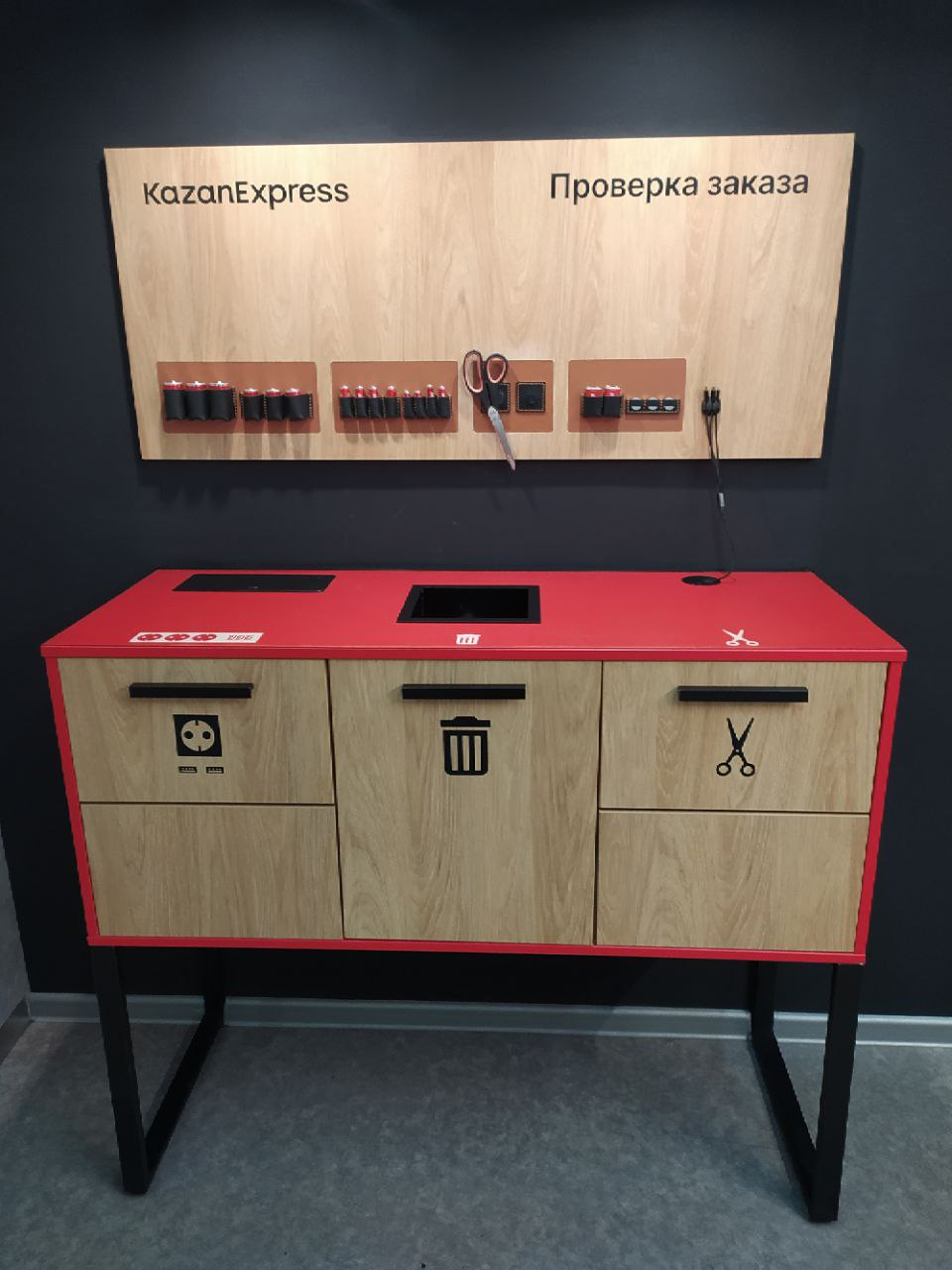 KazanExpress - Самая быстрая доставка из всех маркетплейсов