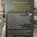 Отзыв о Капсулы Jacobs Espresso Intenso 10: Довольно неплохой Espresso Intenso 10 в капсулах