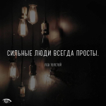 Артамонов Константин