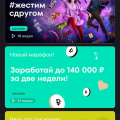 Реально понравилось!