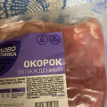Отзыв о Окорок свиной Слово мясника: Отличный свиной окорок от Слово мясника, покупаю его уже третий раз.