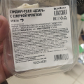 Будьте бдительны!