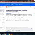 жалоба на трансляцию канал в интернете