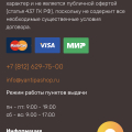 У АНТИПА интернет магазин