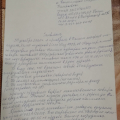 Полное отсутствие желания работы с клиентом.