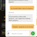 Никогда не связывайтесь с этой конторой