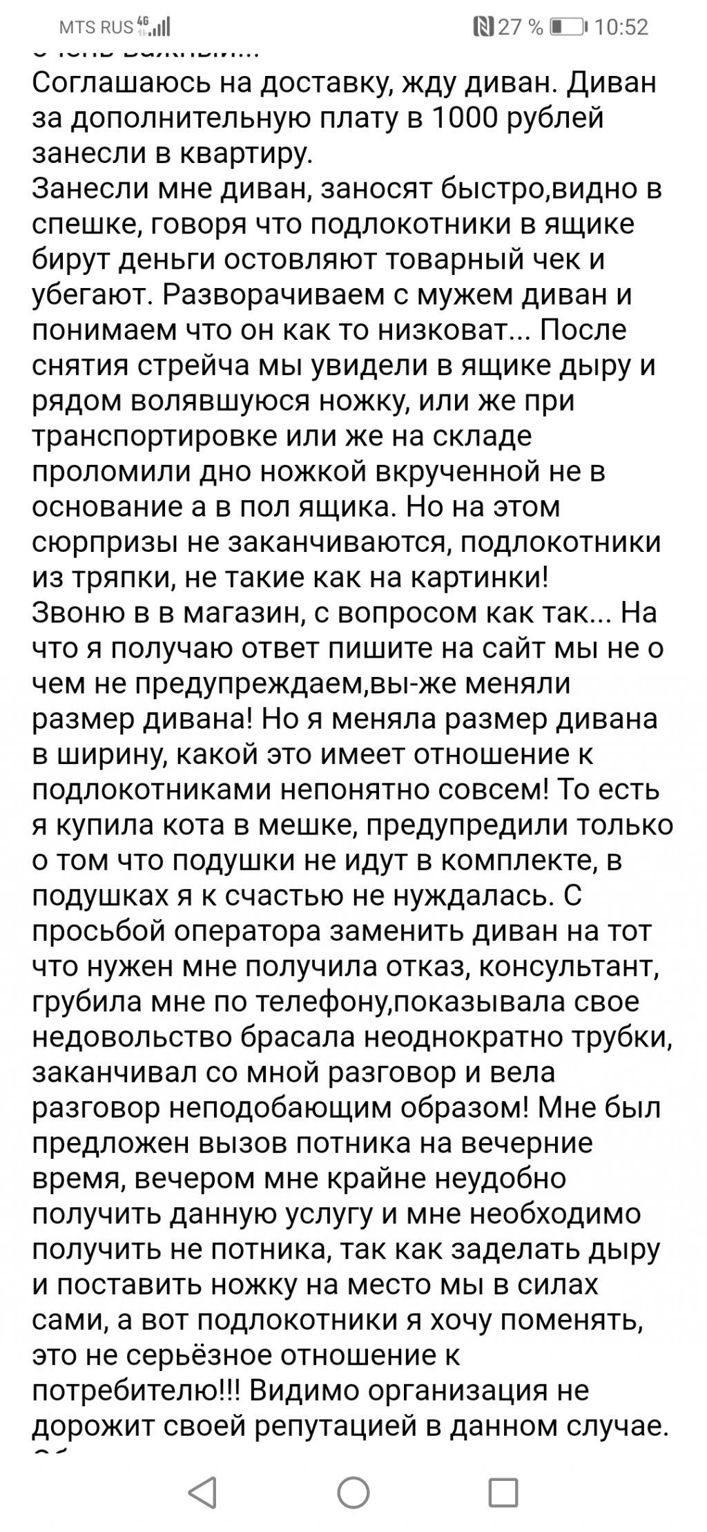 Недорогиедиваны.рф - Не заказывайте мебель в магазине недорогиедиваны. Ры