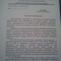 Неужели смерть 3-х граждан России: мамы и её дочерей никого не волнует