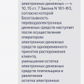 Некомпетентность сотрудников