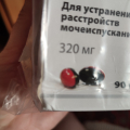 Отзыв о Apteka.ru: Доставка разочаровала