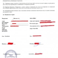 Отзыв о ремонте от Супер Сервис, СПб.