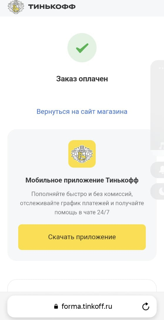 Курс администратор онлайн-школ Марии Лебедевой - Я получила зарплату за один месяц работы в полтора раза выше своей ставки за всю жизнь!