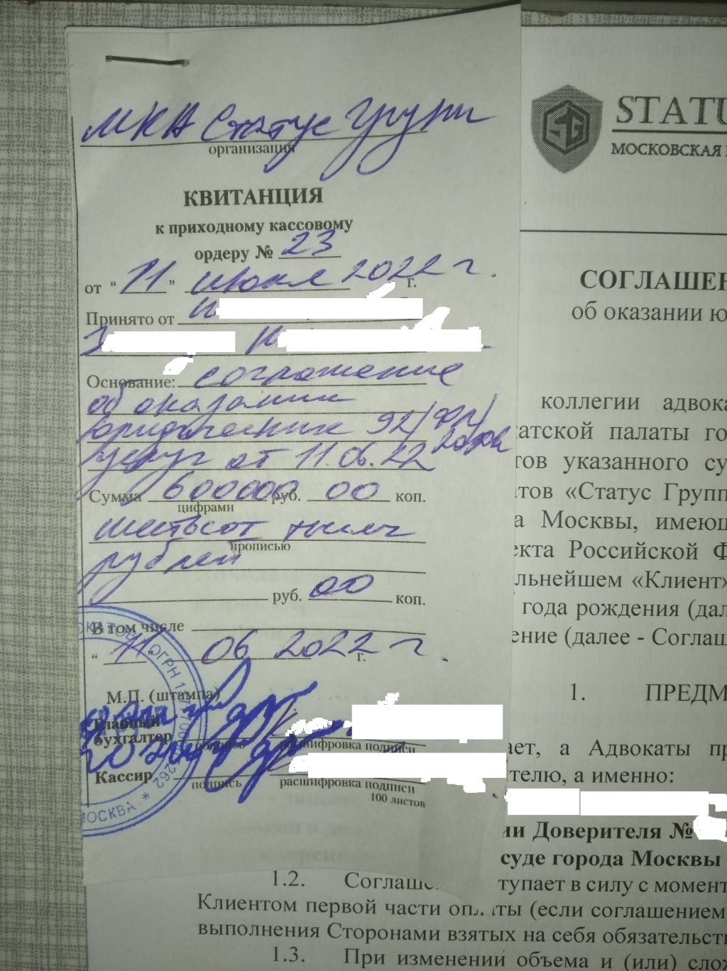 Услуги адвоката - Берегитесь таких адвокатов