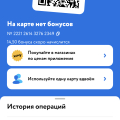 Отзыв о Интернет магазине