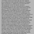 Отзыв о Стройландия: Никак, от слова вообще плевать на покупателей!!!