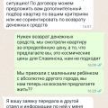 Мошенники!!!
