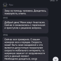 Отзыв о Мобильный интернет Билайн: Не работает, оператор не предпринимает ничего