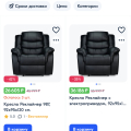 странные решения озон