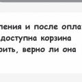 Мошенники, обманывают клиентов