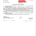 Мошенники. Присылают бу телефоны вместо новых.