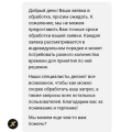 Скам от казино GETX