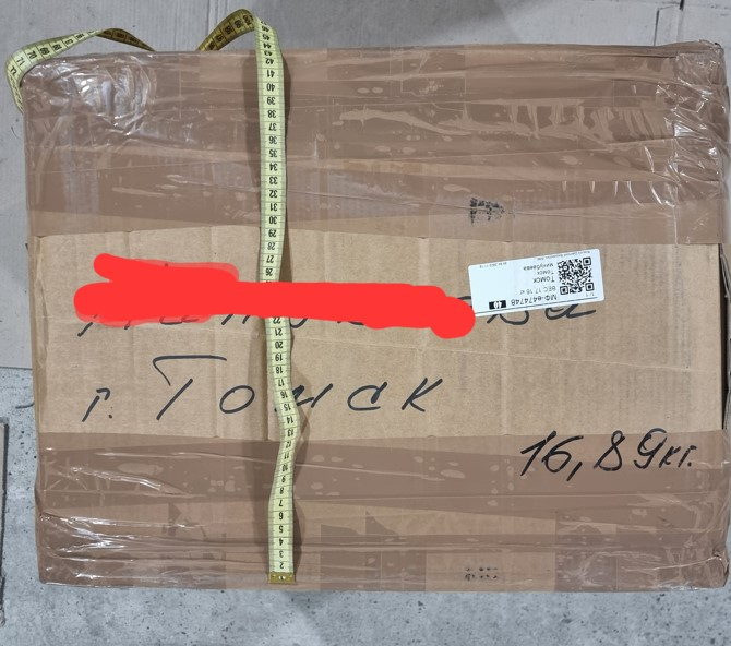 Байкал-Сервис - Очередной обман. Завышение объема груза.