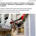 Концентрированная ксенофобия ЗДЕСЬ