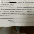 Отзыв о Обувь Эконика: Купила «разношенные» лоферы