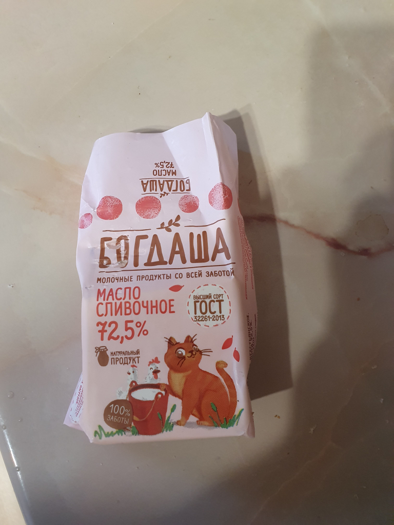 Молочная Продукция Богдаша - Угроза здоровью