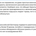 Концентрированная ксенофобия ЗДЕСЬ