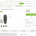 В Эльдорадо работают мошенники!!!
