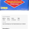 Отзыв о Delivery Club: Заказ продуктов 6апреля 23г гипер лента