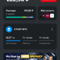 Специалист не квалифицированный