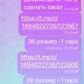 ОСТОРОЖНО МОШЕННИКИ @brend_zakup