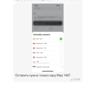 Отзыв о Delivery Club: Ужасная работа поддержки!