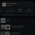 Мошенничество