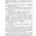 спасибо фцбг