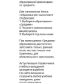 Решено. Откорректировано.