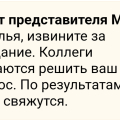 Верните деньги