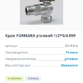 Мошенники, развод на деньги