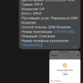 Взяли и нагло обманули