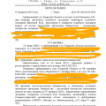спасибо фцбг