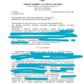 Отзыв о Федеральный Центр Банкротства Граждан: у нас было сложное дело
