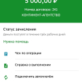 Все супер, заселились
