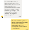 По дороге половину съели!