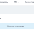Битрикс и клининг.