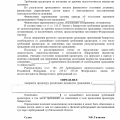 Морально было тяжело..